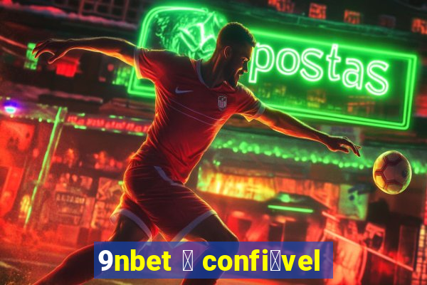 9nbet 茅 confi谩vel