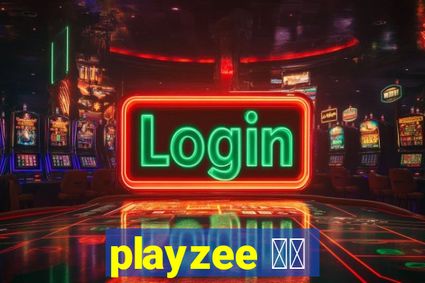 playzee 软件