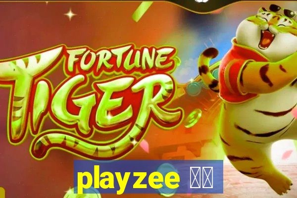 playzee 软件