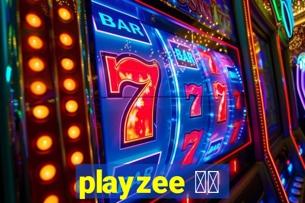 playzee 软件