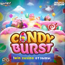 1win casino отзывы