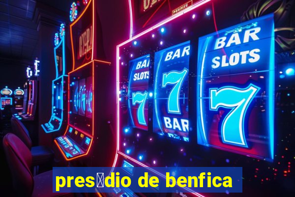 pres铆dio de benfica