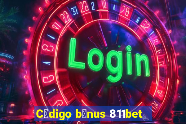 C贸digo b么nus 811bet