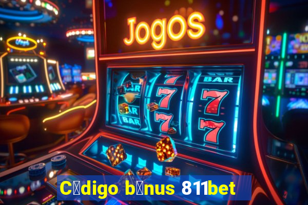 C贸digo b么nus 811bet