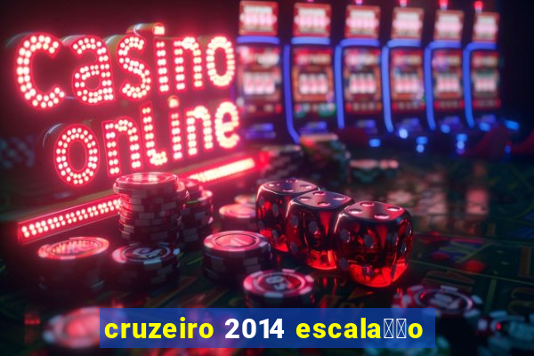 cruzeiro 2014 escala莽茫o