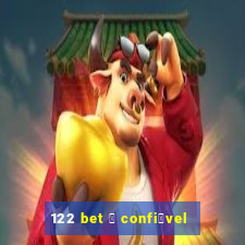 122 bet 茅 confi谩vel