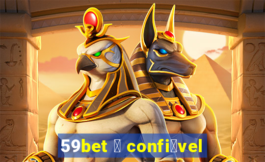 59bet 茅 confi谩vel