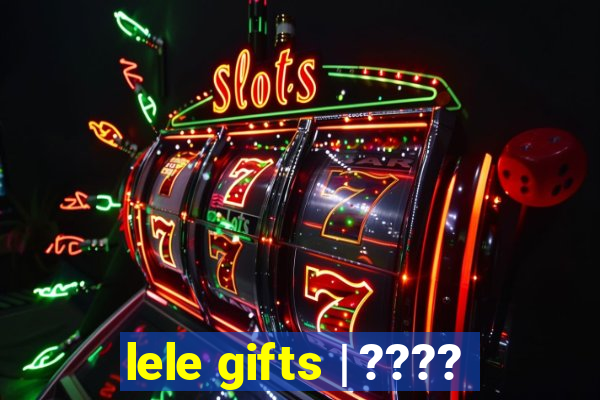 lele gifts | ????