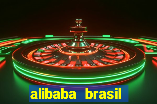 alibaba brasil pre莽o em real