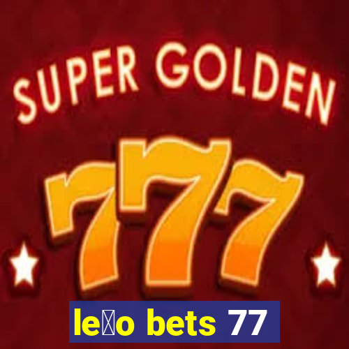 le茫o bets 77