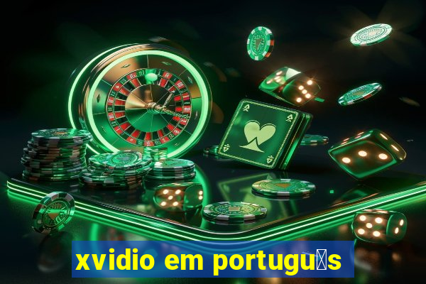 xvidio em portugu锚s