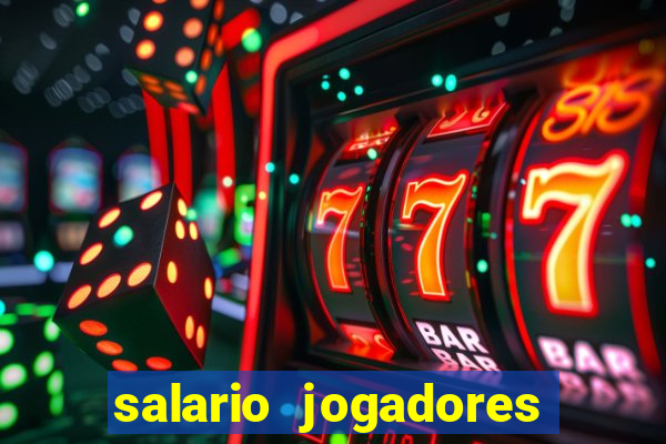 salario jogadores de volei sada cruzeiro