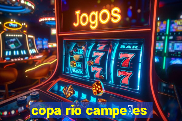 copa rio campe玫es