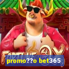 promo??o bet365