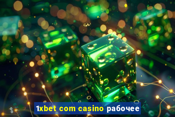 1xbet com casino рабочее