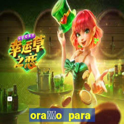 ora莽茫o para afastar rival