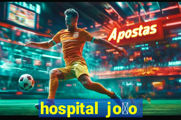 hospital jo茫o xxiii na mooca