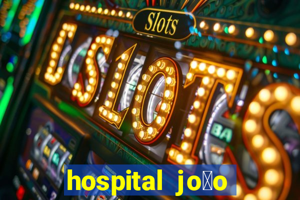 hospital jo茫o xxiii na mooca