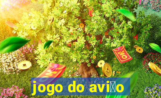 jogo do avi茫o