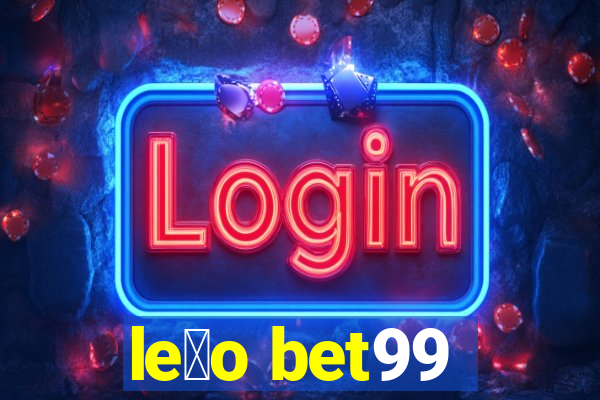 le茫o bet99