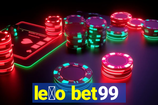 le茫o bet99