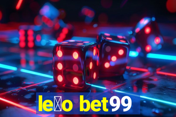 le茫o bet99