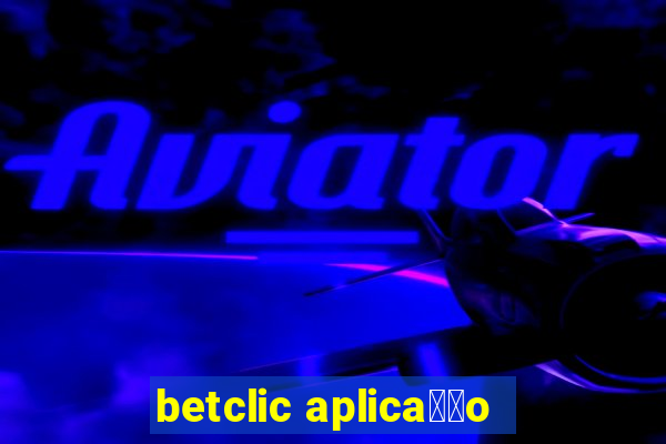 betclic aplica莽茫o