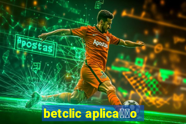 betclic aplica莽茫o