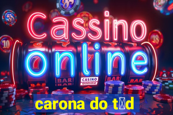 carona do t茅d