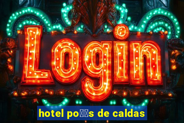 hotel po鑾給s de caldas