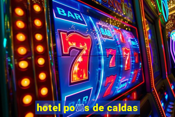 hotel po鑾給s de caldas