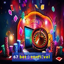 67 bet 茅 confi谩vel