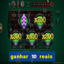 ganhar 10 reais agora no pix