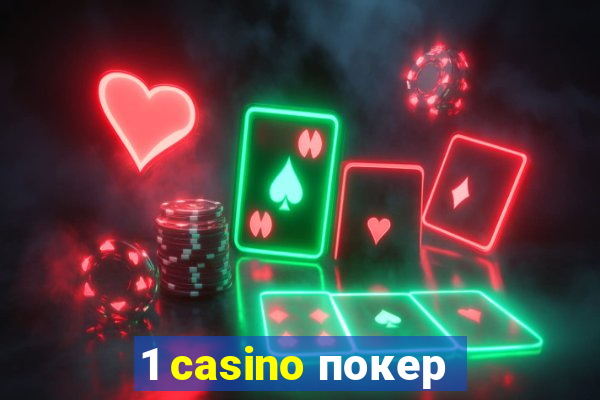 1 casino покер