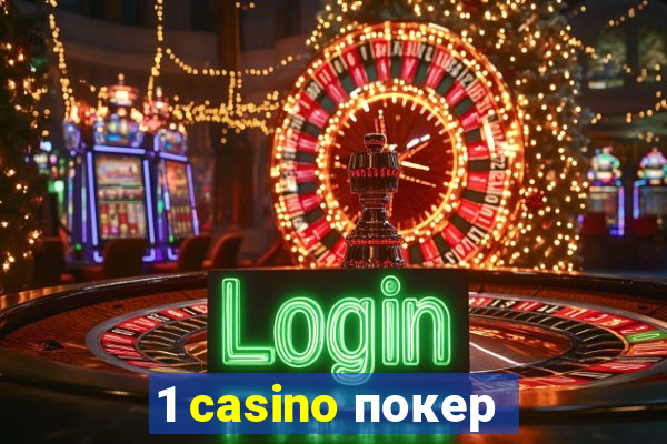 1 casino покер