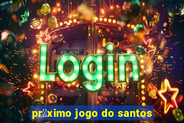 pr贸ximo jogo do santos