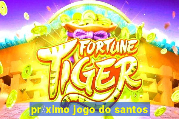 pr贸ximo jogo do santos