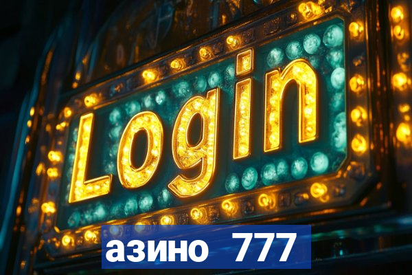 азино 777 казино 777