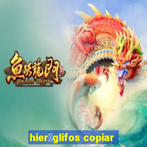 hier贸glifos copiar