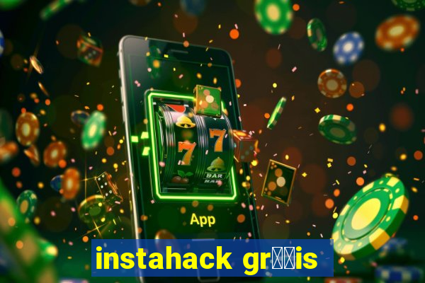 instahack gr璋﹖is