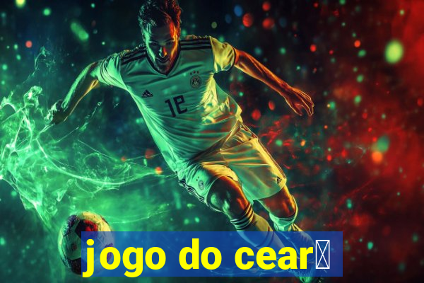 jogo do cear谩