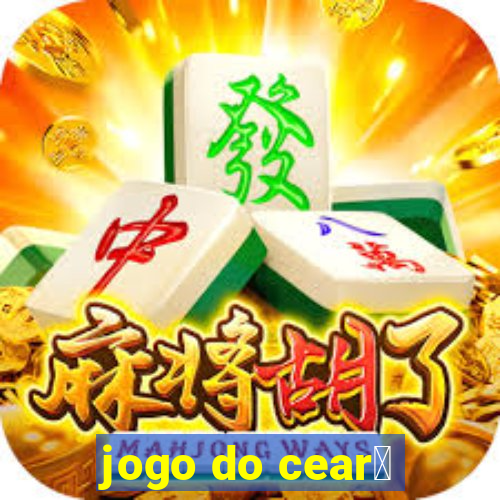 jogo do cear谩