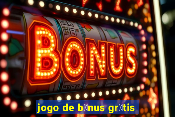 jogo de b么nus gr谩tis