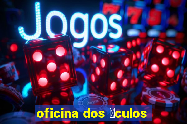 oficina dos 贸culos