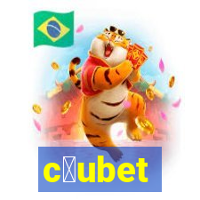 c茅ubet