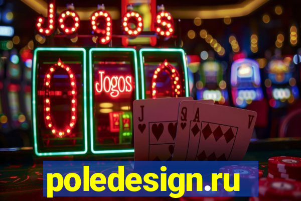 poledesign.ru