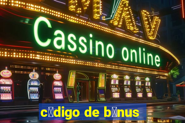 c贸digo de b么nus