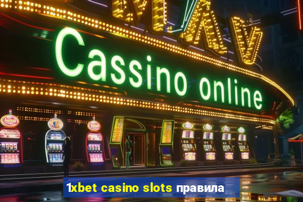 1xbet casino slots правила