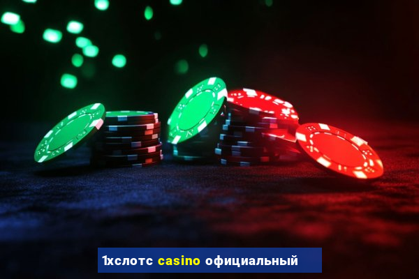 1хслотс casino официальный