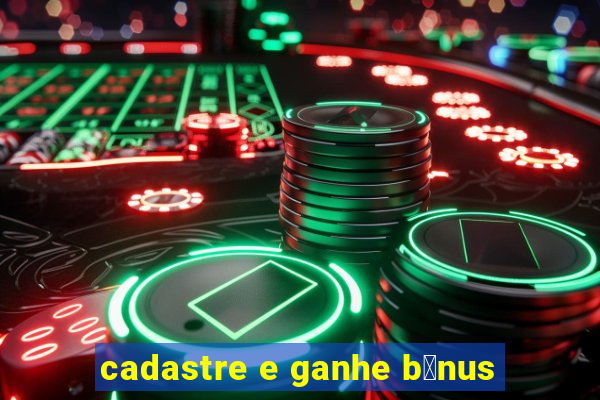 cadastre e ganhe b么nus